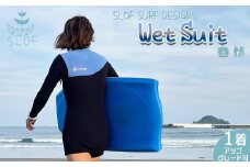 【SLOF SURF DESIGNS】鴨川発！オーダー ウェットスーツ １着《春秋用》　[0277-0001]