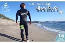 【SLOF SURF DESIGNS】鴨川発！オーダー ウェットスーツ １着《冬用》　[0370-0001]