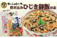 創業150年！国産天然ひじきを使用した、簡単便利な炊き込みご飯の素！
