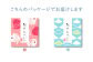 鴨川の定番土産「鯛せんべい」をちっちゃく・可愛くプチサイズにした『ぷち鯛せんべい』