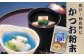 和え物やお味噌汁、炒め物などお料理に便利な『かつお粉末』80g×1袋