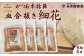 《鴨川ぷれみあむ》老舗鰹節屋の直売所限定品！上品な鰹節本来の味と香りをお楽しみください。
