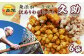 天日干しで閉じ込めた素材の美味しさ。出汁醤油ともち米の旨味が癖になる特製おかき。