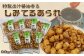 濃い口ファンの皆様おまたせしました！特製出汁醤油香る濃い口あられ！