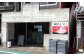 明治35年から鴨川市小湊に店舗を構える中島屋菓子店。