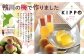 千葉県鴨川市の梅を使用した爽やかな酸味の梅ゼリーです。
