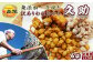 天日干しで閉じ込めた素材の美味しさ。出汁醤油ともち米の旨味が癖になる特製おかき。