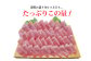 水産卸売業者だからお届け出来る本物の旨さを味わってください。