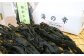 ◆南房総産の地わかめは固めなのでお薦めは『煮物』さっと煮るのがポイントです。