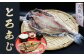 『とろさば』に次いで人気の『とろあじ』は、食べ応えたっぷりの大ぶりサイズに驚かれるお客様が多い一品です！