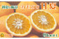 ちばエコ農産物認証！たっぷりの果汁でジューシーな初夏の甘夏🍊