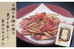 ３種をバランスよくミックスした「混合厚削り節」は、それぞれの良さを生かした旨みのある出汁を取ることができます。