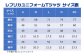 サイズはS／M／L／O／XOの５種類。詳細はサイズ表をご確認下さい。