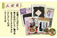二回目のお届け内容。房州ひじきの新しい楽しみ方ができるかも？