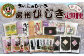 創業150年の老舗からお届け！栄養満点！国産天然ひじきの人気商品が定期便に！