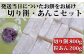 お米と水だけで丁寧について作った柔らか切り餅。