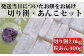 お米と水だけで丁寧について作った柔らか切り餅。