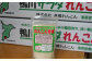 添加物は使用せず、採れたて新鮮なれんこんだけを加工したパウダーです。