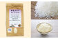 しっかりとした香りと、心地よい粒の食感。強い旨味と甘みのある「長狭米 コシヒカリ」
