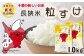おいしい米どころ長狭地区で作られた千葉県の新品種『長狭米 粒すけ』