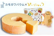 【カモガワバウム】ぴーにゃっつ マスコット Ｓセット　[0008-0033]