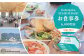 作りたてのクラフトビールを片手に、海の匂いと潮⾵を感じながら鴨川の味覚を堪能！