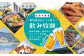 ２時間飲み放題付き！解放感あふれるテラス席でお好みのドリンクをお楽しみください。