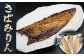 「さばみりん」は、半身の切り身。脂の乗りがよく、食べ応えがある身で、白いご飯と相性抜群です。