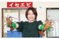 季節により大きさが異なります。