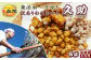 天日干しで閉じ込めた素材の美味しさ。出汁醤油ともち米の旨味が癖になる特製おかき。