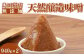 国産原料にこだわった無添加天然醸造味噌。