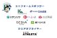 一部スポンサーロゴは、ユニフォームパンツへのデザインとなります。