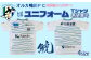 オルカレプリカユニフォームシャツはM／L／O／XOの4種類。