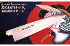 萬祝光月作和牛刀+萬祝前掛けセット[0300-0020]