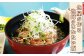 まご茶漬けは、鮮度のよい魚をタタキ（細かく刻み）にしたものを、醤油ベースのたれに漬け込んだ漁師直伝直伝の伝統料理です。