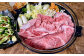 やわらかい肉の旨味と霜降りの絶妙なバランス。すき焼き・しゃぶしゃぶにぴったりの冬の大定番。