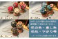 色は「赤・ピンク系」「青・水色系」「黒・グレー系」「きいろ系」「むらさき系」「混色」よりお選び下さい。