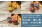 色は「赤・ピンク系」「青・水色系」「黒・グレー系」「きいろ系」「むらさき系」「混色」よりお選び下さい。