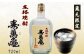 吟醸粕だけを使用した独特の粕取焼酎。本格焼酎『寿萬亀』720ml