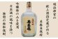 ひとくち含めば、口に広がる米の甘み。すっきりとした日本酒のような上品な後味をお楽しみいただけます。