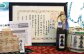 亀田酒造は、国内で唯一の明治神宮白酒（しろき）献上指定蔵です。
