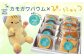 鴨川発！人気のゆるきゃら「ぴーにゃっつ」の返礼品♪　限定ラベルでお届けします！
