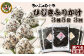 創業150年の老舗からお届け。栄養満点！国産天然ひじきのやわらかふりかけ定期便！