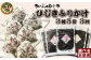 創業150年の老舗からお届け。栄養満点！国産天然ひじきのやわらかふりかけ定期便！