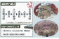 希代の彫工「波の伊八」の躍動感あふれる作品が残る神社仏閣。千葉県有形文化財に指定されている『大山寺不動堂』の龍は必見！