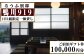 大切な仲間と特別な時間を過ごせる秘密基地
