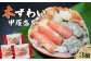レンジで簡単調理！ご自宅で手軽にワンランク上の”蟹の旨味”を味わえる贅沢な逸品