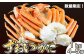 今ある限りの数量限定！たっぷり楽しめるボイルずわいがに１kgセット！