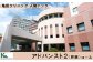 膵臓MR検査、上部消化管内視鏡検査（経口）、肺CT検査を含んだ１泊２日コースです。