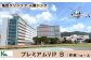 膵臓MR検査、上部消化管内視鏡検査（経口）、肺CT検査などの各種検査を含む１泊２日VIPコース。